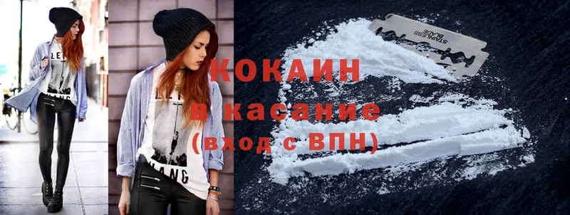 Cocaine Fish Scale  Тарко-Сале 