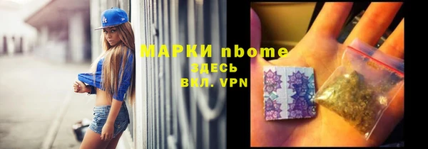 марки nbome Верхнеуральск