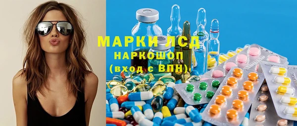 марки nbome Верхнеуральск