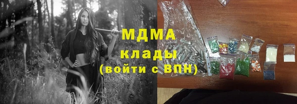 гашик Верхний Тагил