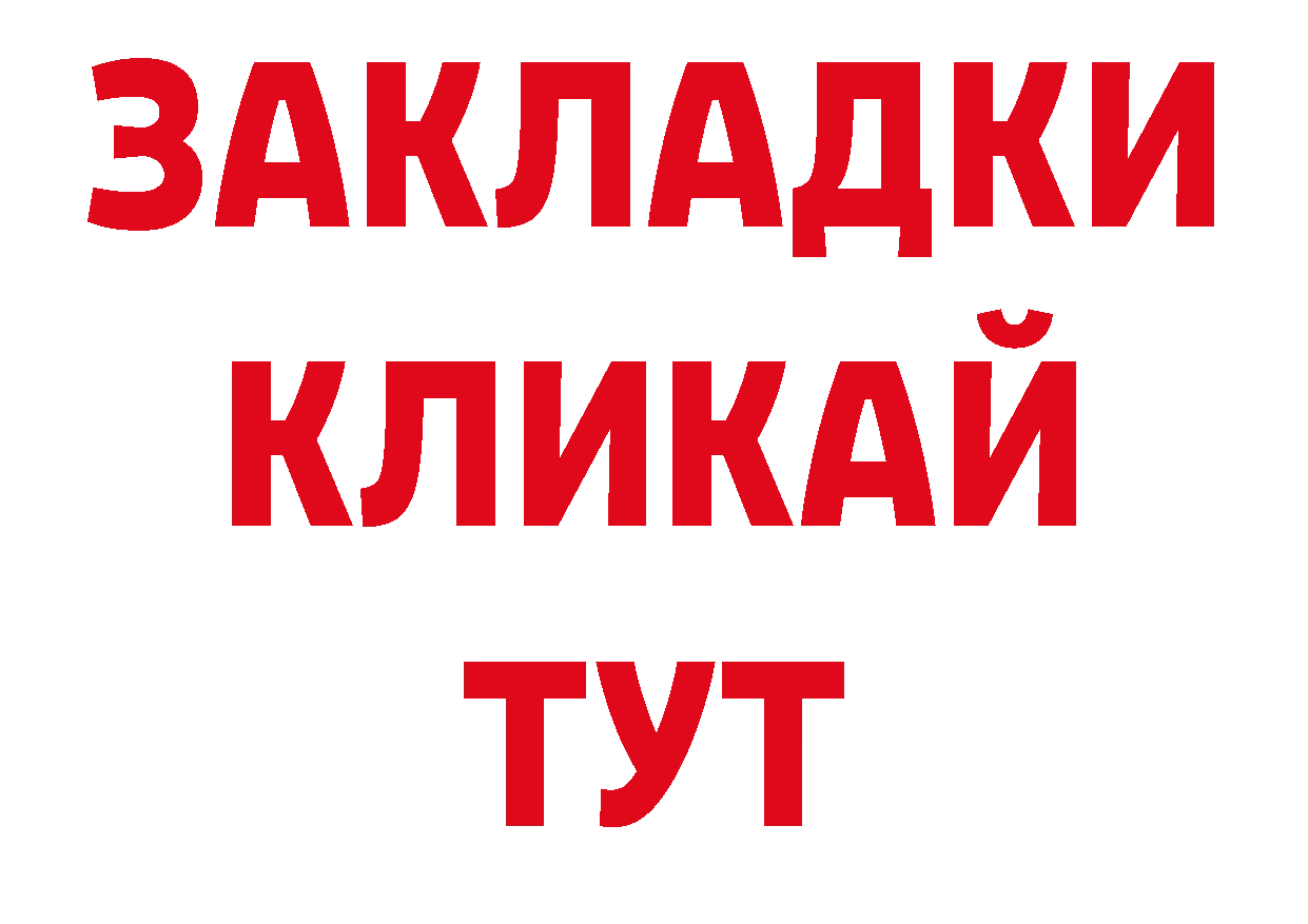 ТГК концентрат как войти shop hydra Тарко-Сале